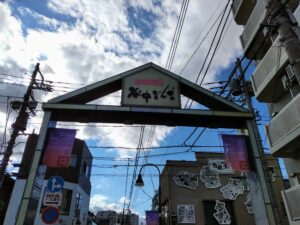 谷中ぎんざ商店街のアーケード