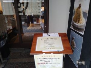 神楽坂茶寮 本店の開店前に名前を書くシート