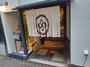 神楽坂茶寮本店