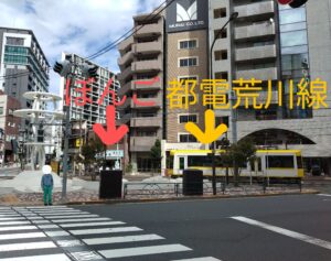 大塚駅前