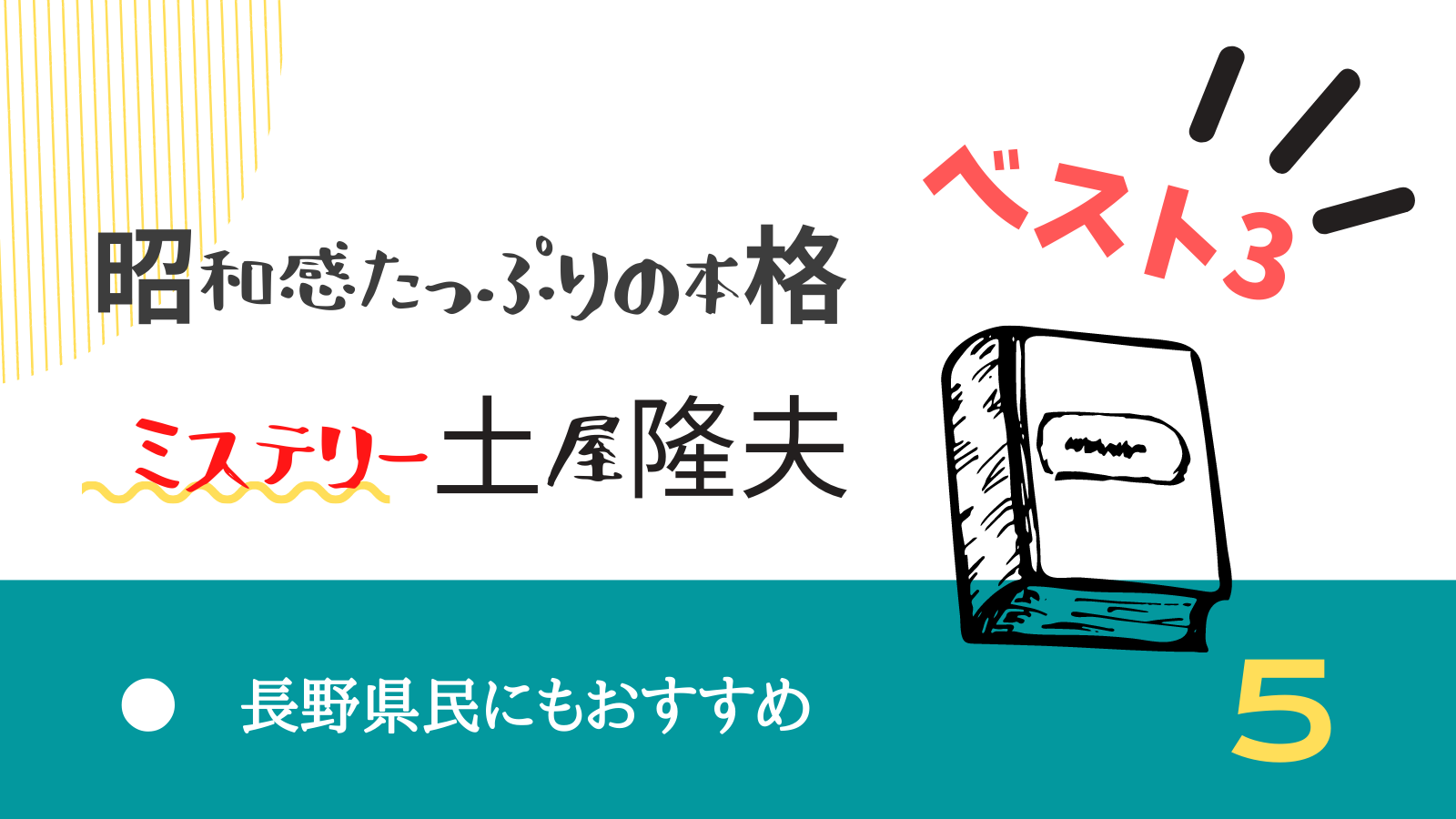 懐かしい洋楽名曲10選 聞けば切なくてトキメクあの頃に戻れちゃう