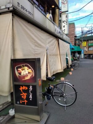 テイクアウトの寿司屋やすけ