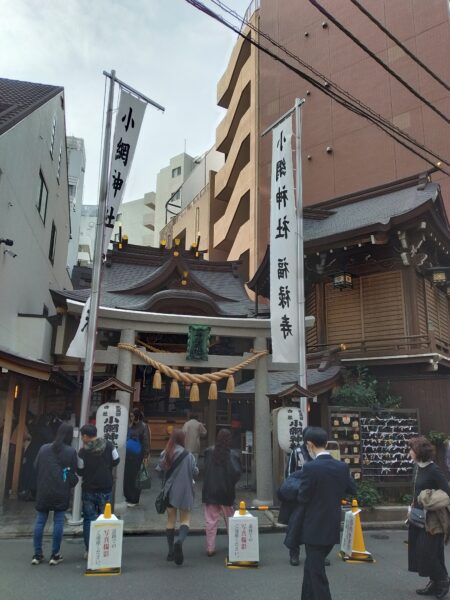 小網神社(東京銭洗い弁天)