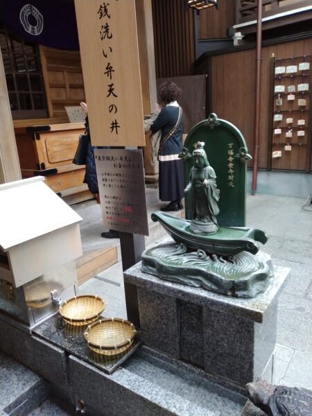 銭洗い弁天の井