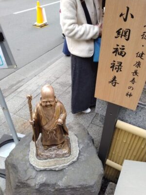 小網神社の健康長寿の神