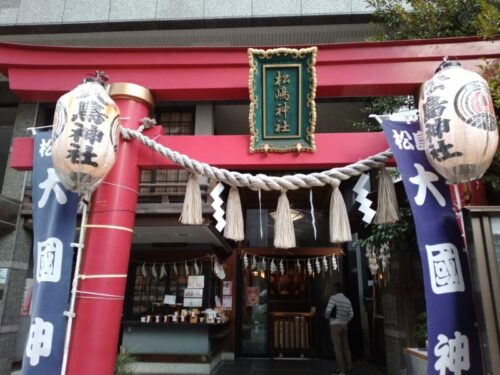 松島神社
