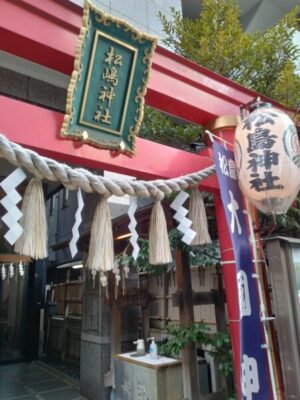松島神社