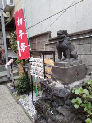 末廣神社の狛犬