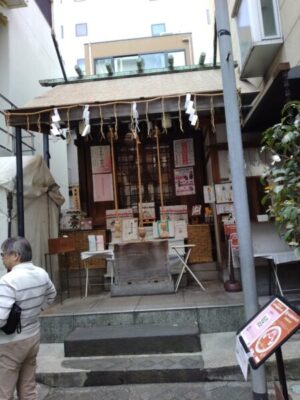 末廣神社