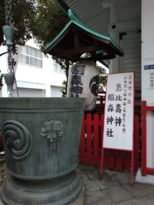 椙森神社