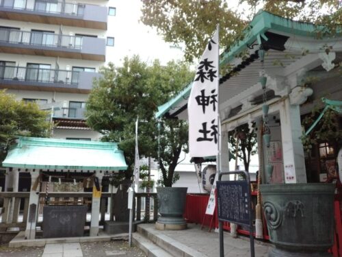 椙森神社