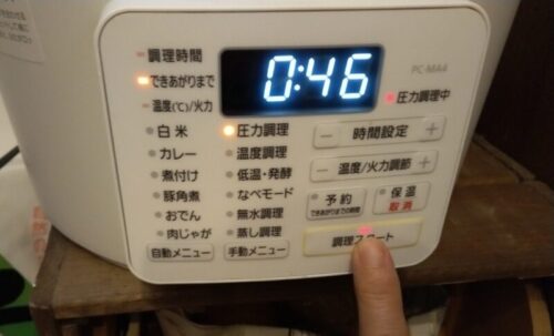 ボタンで設定